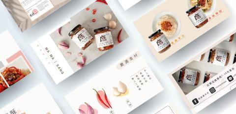 JIMU design - 網站版型設計 
網站內頁行銷設計 JIMU design - 網站版型設計 
網站內頁行銷設計