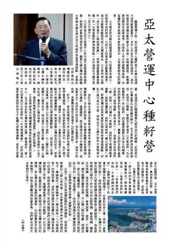 夏啟原 - 這是我的Indesign設計作品