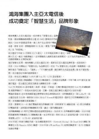 夏啟原 - 這是我的Indesign設計作品