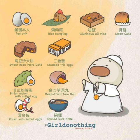 米蟲女孩Girldonothing -  米蟲女孩Girldonothing -