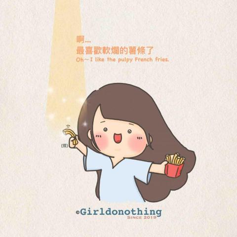 米蟲女孩Girldonothing -  米蟲女孩Girldonothing -