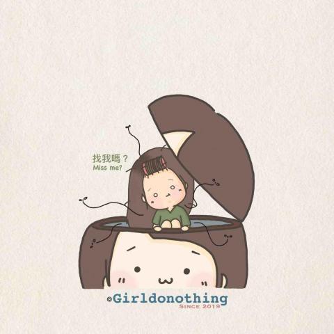 米蟲女孩Girldonothing -  米蟲女孩Girldonothing -