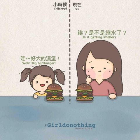 米蟲女孩Girldonothing -  米蟲女孩Girldonothing -
