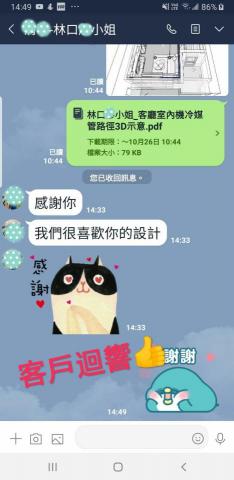 大里室內設計 - 黃設計師超讚的~辛苦大家了~❤️ 大里室內設計 - 黃設計師超讚的~辛苦大家了~❤️