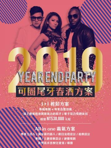 Angelita安吉 - 傳單設計