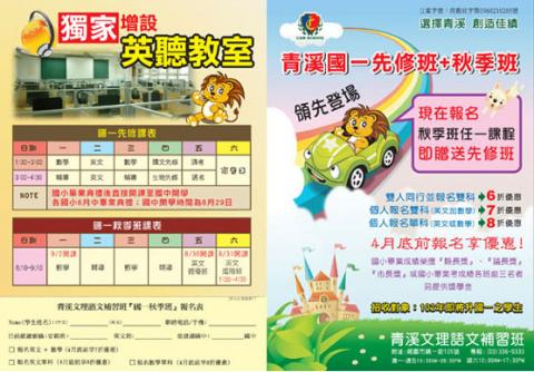 方塊書 - 幼兒園-A3對摺招生DM正面 方塊書 - 幼兒園-A3對摺招生DM正面