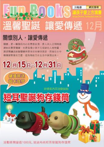 方塊書 - 期刊-封面設計 方塊書 - 期刊-封面設計