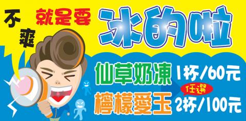 方塊書 - 企業園遊會攤位大圖設計 方塊書 - 企業園遊會攤位大圖設計