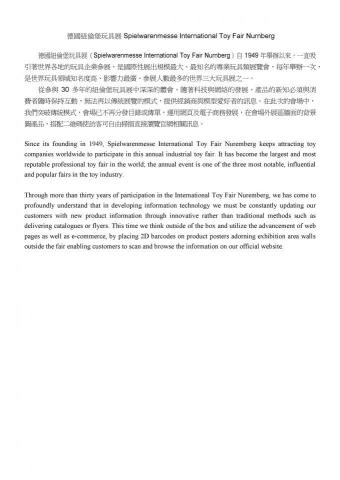 Donna Cheng - 英翻中(範例)