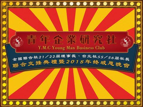 Angelita安吉 - 背板設計