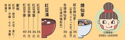 米蟲女孩Girldonothing - 插畫、招牌及菜單設計 米蟲女孩Girldonothing - 插畫、招牌及菜單設計