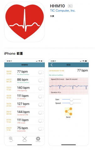 Brady - https://www.wolverinedata.com/products/product-detail/178
ECG手持藍芽裝置結合APP