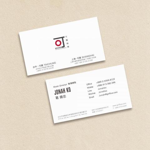 Angelita安吉 - 名片設計