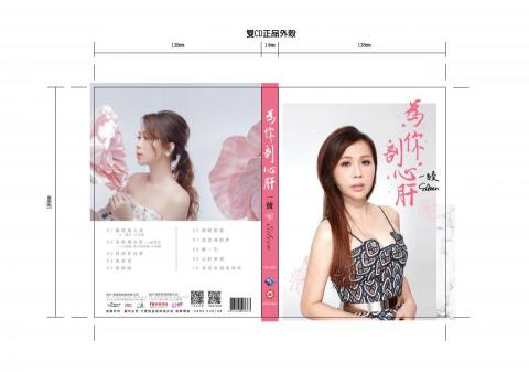 厤棠設計工作坊 - 