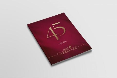 凹創意設計工作室 - 刊物設計