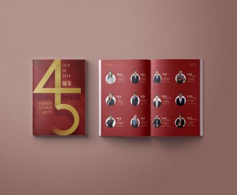 凹創意設計工作室 - 刊物設計