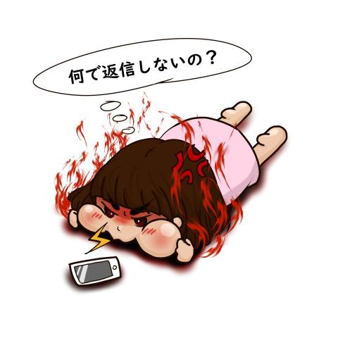 KumaRu 阿嚕 - 戀愛日常/訊息要回啊!