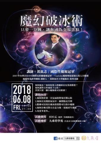 厤棠設計工作坊 - 