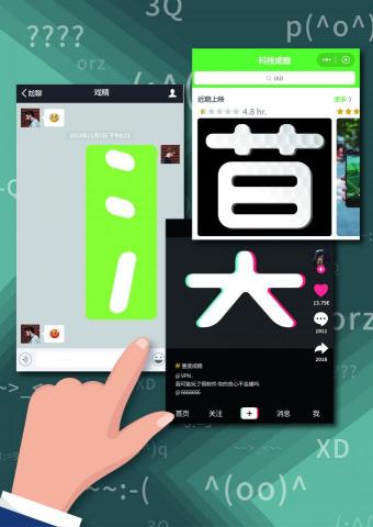 KumaRu 阿嚕 - 文字設計/科技冷"漠"