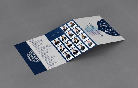 凹創意設計工作室 - 刊物設計