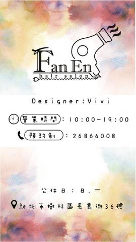 張倩語 -  張倩語 -