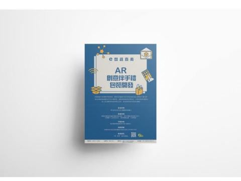 凹創意設計工作室 - 海報設計