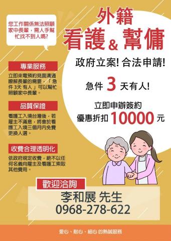 凹創意設計工作室 - DM設計