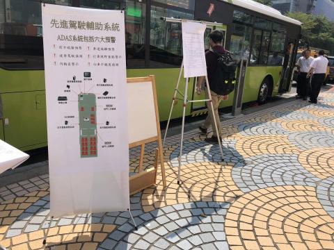 祈勝有限公司 - 先進駕駛輔助系統發表記者會