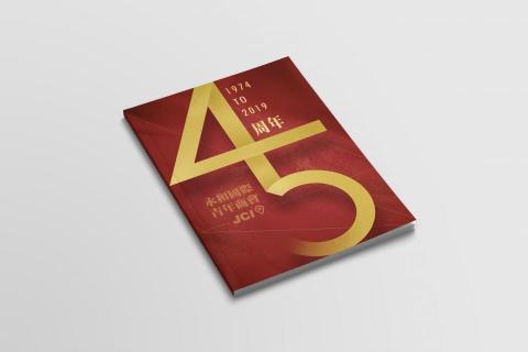 凹創意設計工作室 - 刊物設計