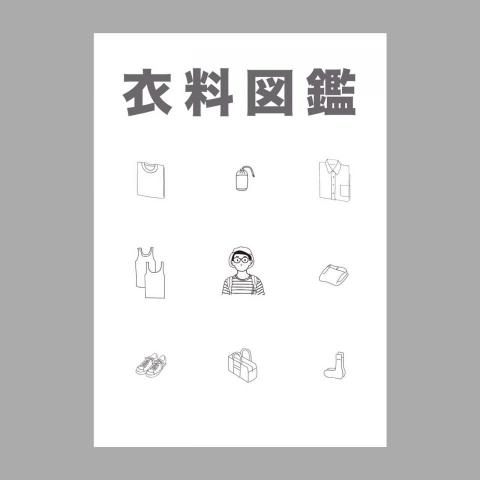 N11 - 小冊封面設計