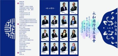 凹創意設計工作室 - 刊物設計