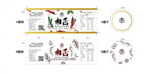 厤棠設計工作坊 - 