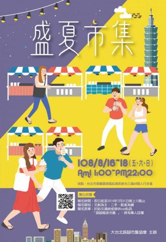 厤棠設計工作坊 - 