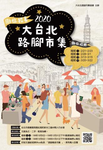 厤棠設計工作坊 - 