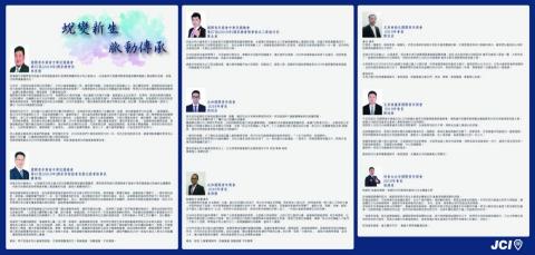 凹創意設計工作室 - 刊物設計