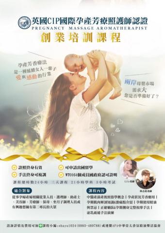 厤棠設計工作坊 - 