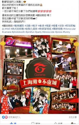 林羿萱 - 網頁活動用圖