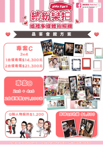 林羿萱 - 海報設計編排