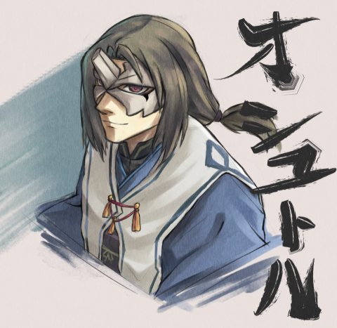 吳妤菁 - 奧修特爾二創電繪