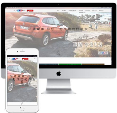 樂思網頁設計 - 