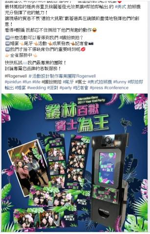 林羿萱 - 網頁活動用圖