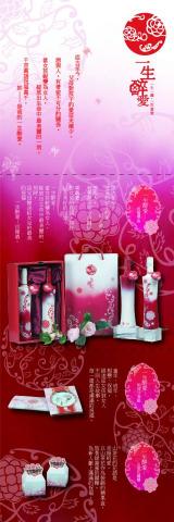 林羿萱 - 三折式DM設計 內文