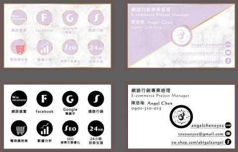 林羿萱 - 名片設計