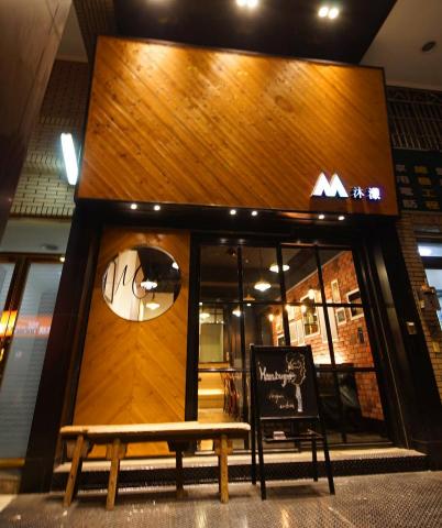 國彰室內裝修工程有限公司 - 高雄＿美式餐廳