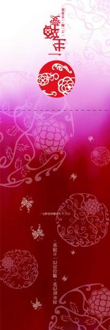 林羿萱 - 三折式DM設計 外觀