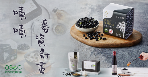 林羿萱 - 去背的技術加上數張照片的合成編排
