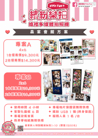 林羿萱 - 海報設計編排