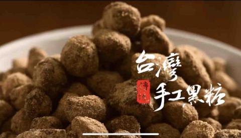 萌享成真 創意影像 - 連鎖飲料店動態廣告