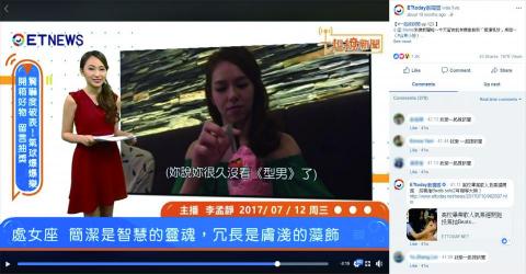 Z.hua design - (影音)直播節目鏡面設計