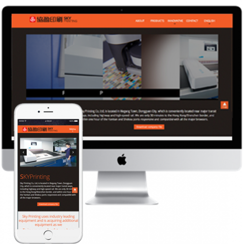 樂思網頁設計 - 